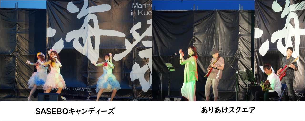 ステージイベント⑥