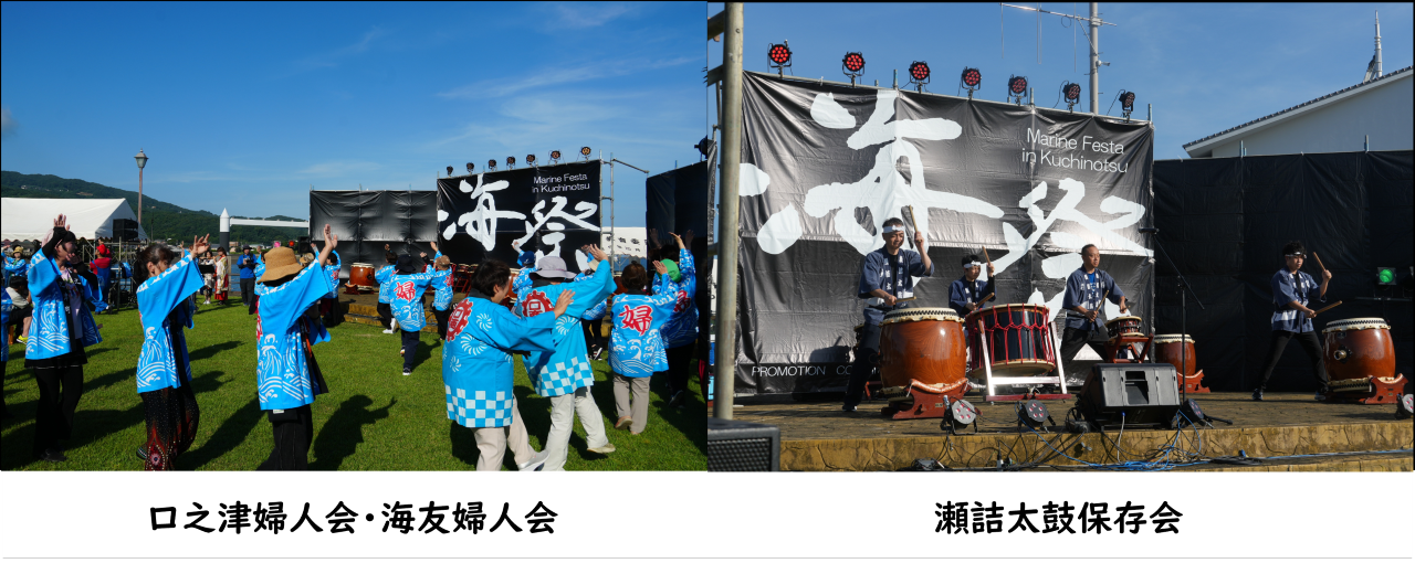 ステージイベント②