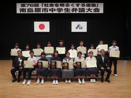 集合写真