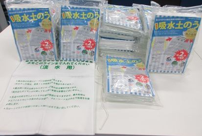 全体