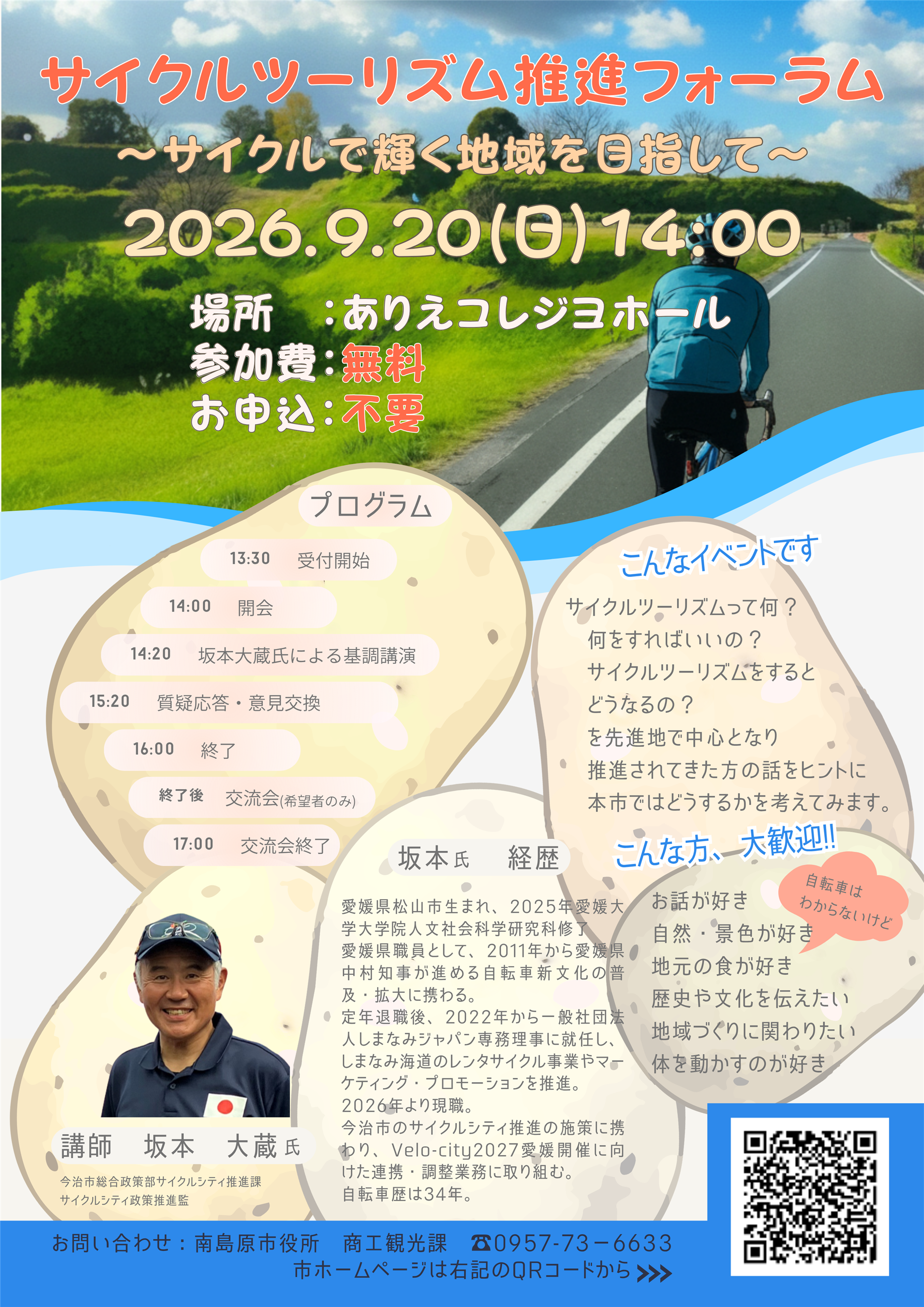チラシ