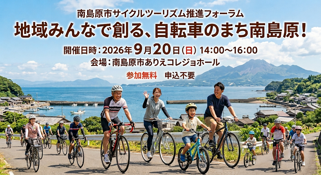 メインビジュアル