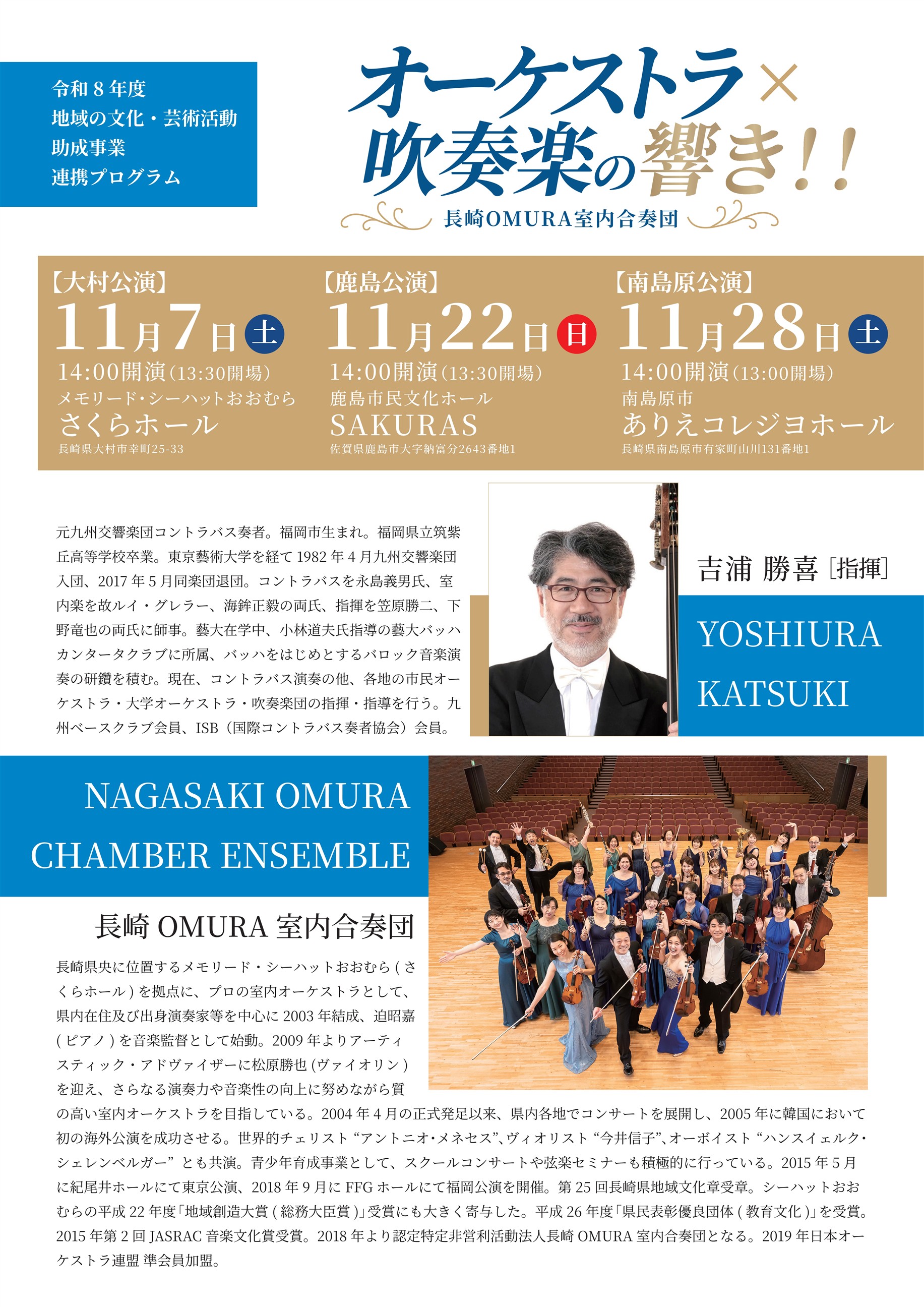 チラシ裏