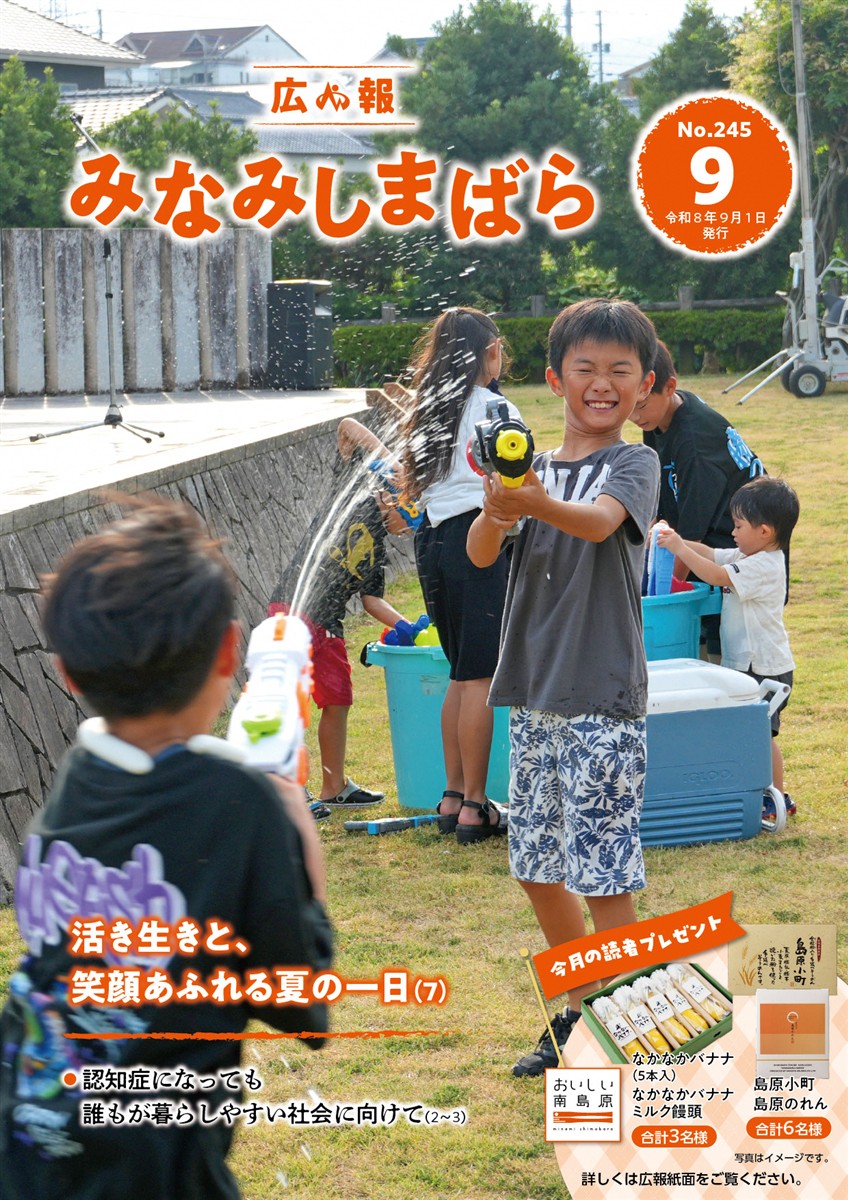 表紙