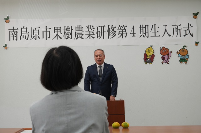 相川市長
