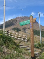 上大野木場仁田峠線登山遊歩道