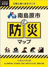 冊子
