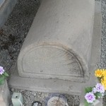 吉利支丹墓碑