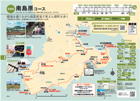 九州オルレ南島原コースマップ