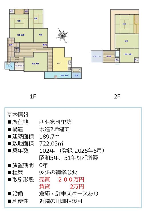 323-2