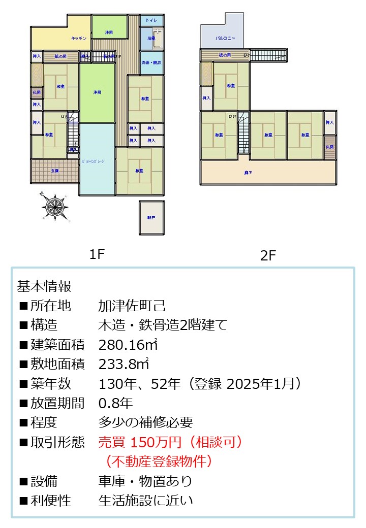 315-2