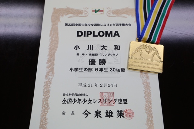 小川選手が手にした表彰状とメダル