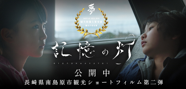 特大バナー 特大バナー