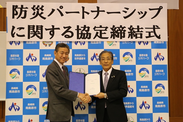 協定を締結した長崎文化放送の壹岐社長と松本市長
