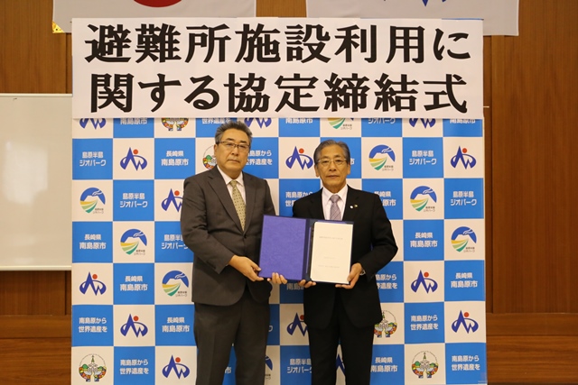 協定を締結した口之津海上技術学校の黒島校長と松本市長
