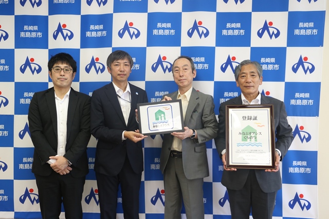 記念撮影(右から松本市長、塩田会長、熊野所長) 記念撮影(右から松本市長、塩田会長、熊野所長)