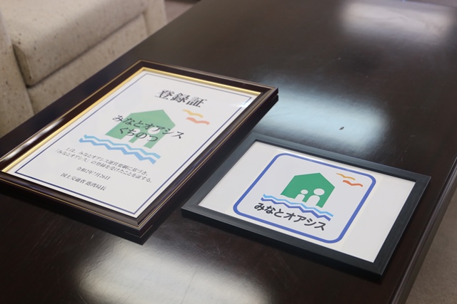 交付された登録証(左)と標章(右) 交付された登録証(左)と標章(右)