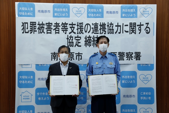 協定書を手に記念撮影 協定書を手に記念撮影