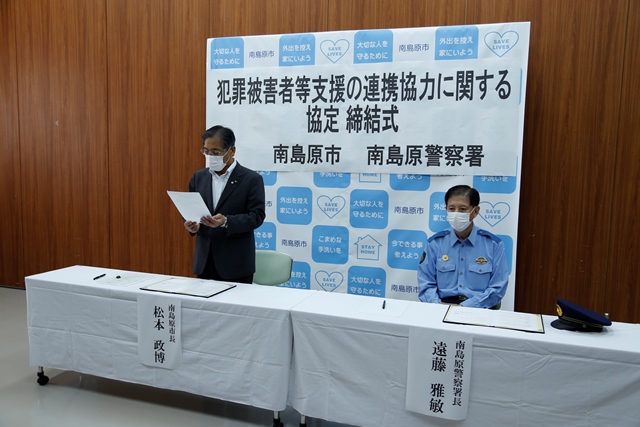 あいさつを述べる松本市長 あいさつを述べる松本市長