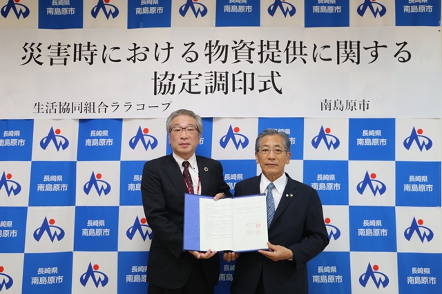 協定書を手に記念撮影する石原理事長と松本市長) 協定書を手に記念撮影する石原理事長と松本市長)