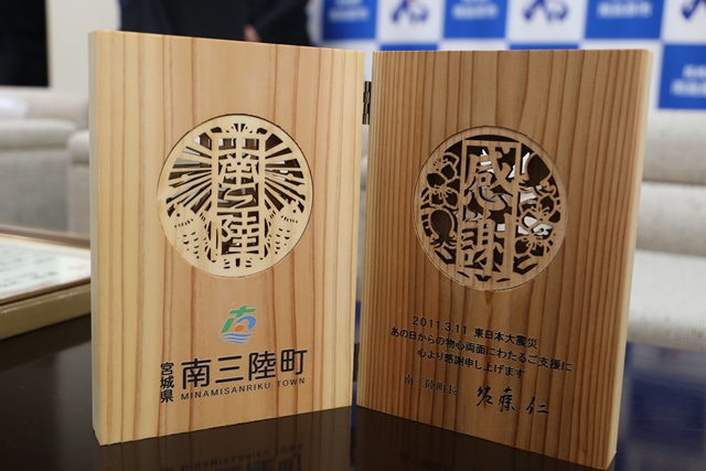 記念品 記念品