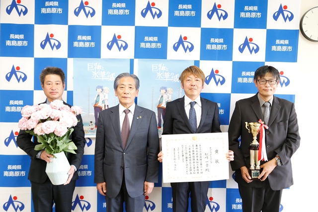 記念撮影(左から永石市花き振興協議会会長、松本市長、松﨑さん、中野さん) 記念撮影(左から永石市花き振興協議会会長、松本市長、松﨑さん、中野さん)