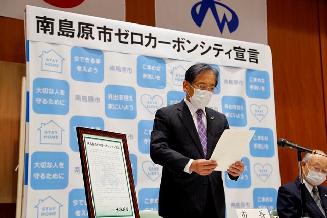 宣言文を読み上げる松本市長 宣言文を読み上げる松本市長