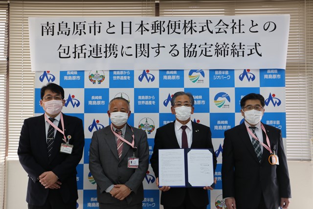 左から林田局長(口之津大屋)、八木局長(島原)、松本市長、中村局長(堂崎) 左から林田局長(口之津大屋)、八木局長(島原)、松本市長、中村局長(堂崎)