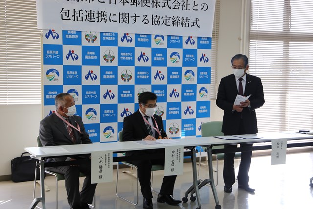 挨拶する松本市長 挨拶する松本市長