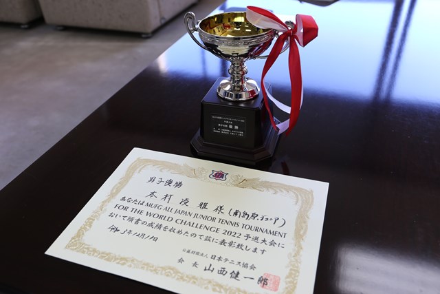 県予選大会優勝の表彰状とカップ