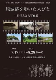 チラシ（表）