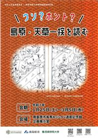 チラシ（表面）