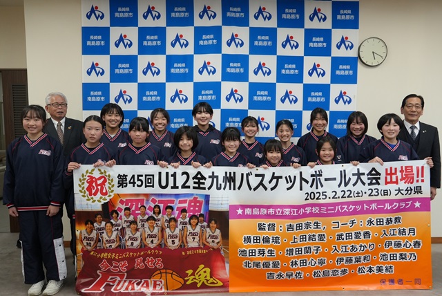 深江小学校ミニバスケットボールクラブ