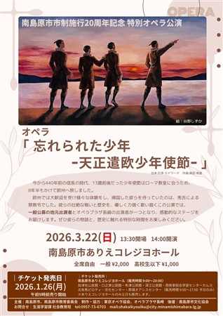 チラシ（表面）