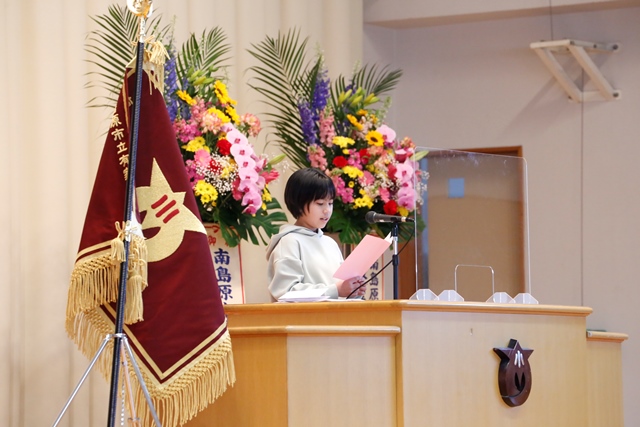 誓いの言葉を述べる松島さん