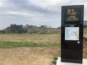登録銘板 登録銘板