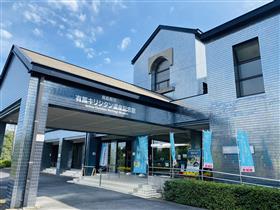 記念館全体